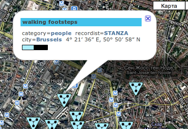 Прослушивание звука из коллекции Soundcities