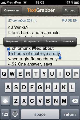 ABBYY TextGrabber + Translator
