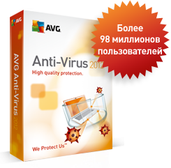 AVG Internet Security 2012