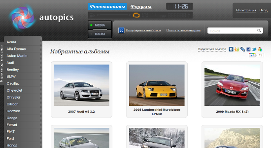 Главная страница сайта Autopics