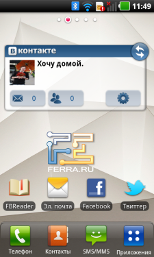 Приложение ВКонтакте на LG Optimus 3D
