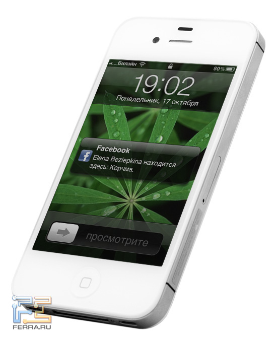 Смартфон iPhone 4S