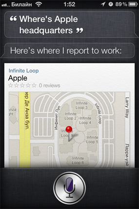 Ответ на запрос Где находится штаб-квартира Apple?