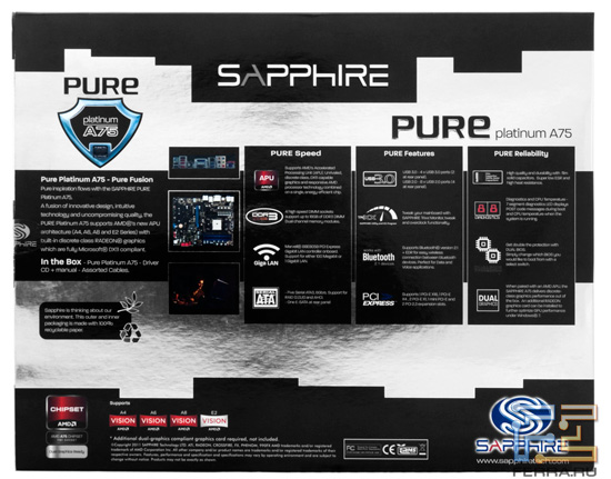 Фотография упаковки Sapphire Pure Platinum A75 с обратной стороны