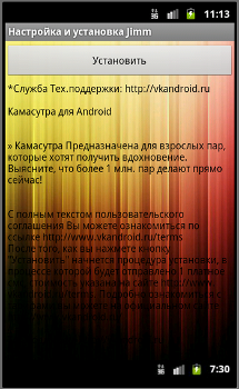 Android