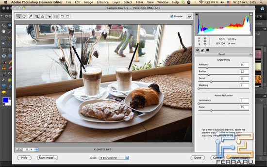Adobe Camera RAW в Photoshop Elements 10