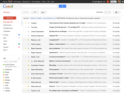 Gmail