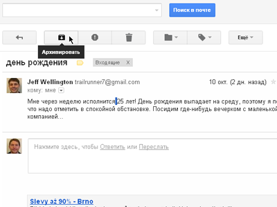 Gmail