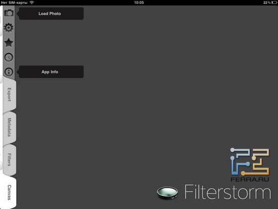 Интерфейс Filterstorm 3.0.2 на iPad