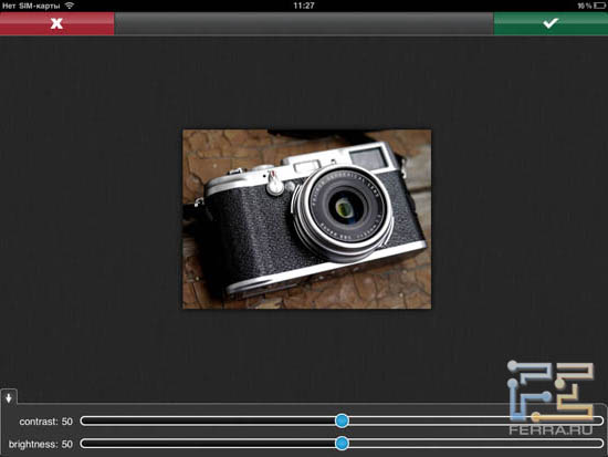 Настройки яркости и контрастности изображения в Photopad 1.4
