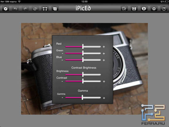 Базовые настройки изображения в iPicED Lite 2.0.5