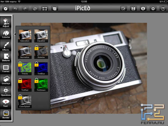 Раздел Colorize в iPicED Lite 2.0.5