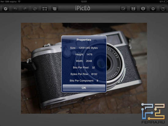 Свойства изображения в iPicED Lite 2.0.5