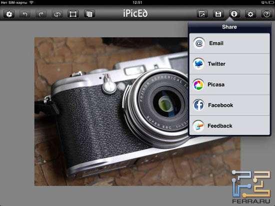 Параметры экспорта фотографии из iPicED Lite 2.0.5
