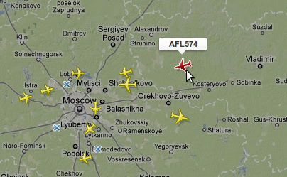 Просмотр номера рейса