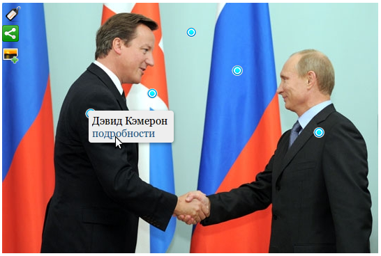 Тэгированное изображение на сайте Picstag