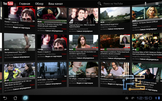 ��������� Youtube �� ASUS SL101