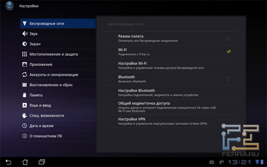 ��������� ASUS Slider SL101