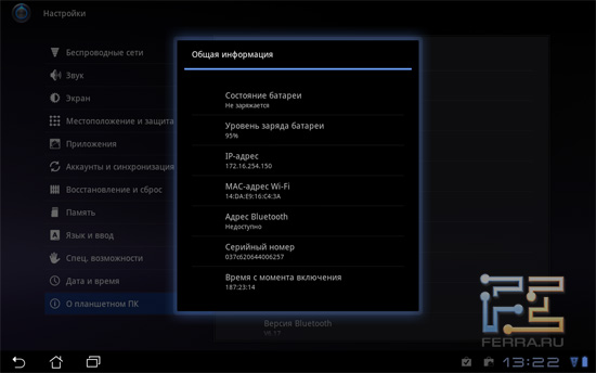 ����� ���� � ASUS SL101