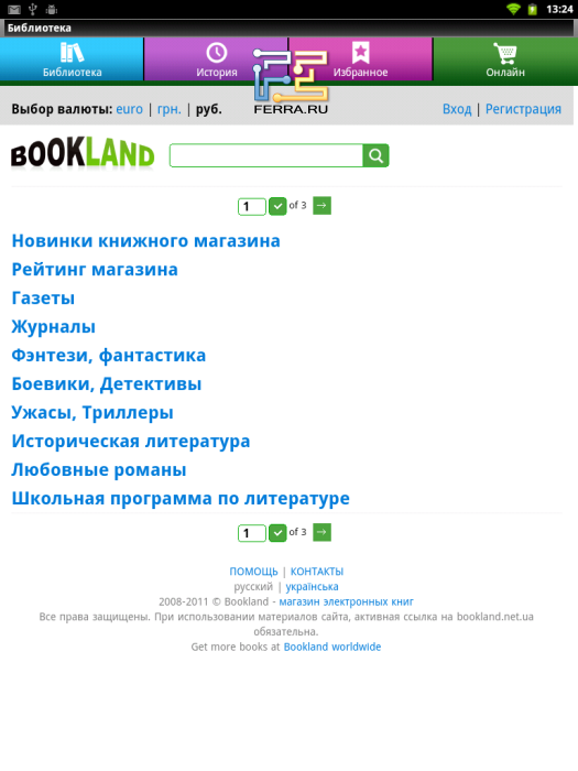 ������� BookLand �� PocketBook A10