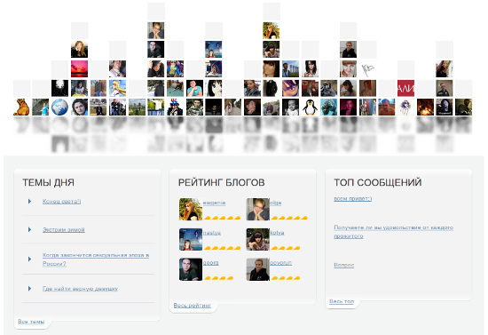 Главная страница сайта Leyka.net