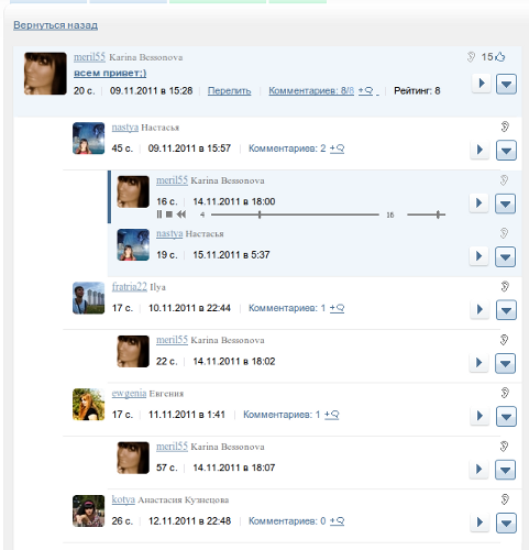 Популярное сообщение на сайте Leyka.net