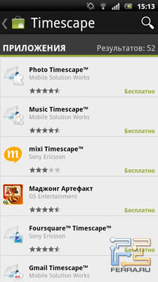 ���������� ��� Timescape