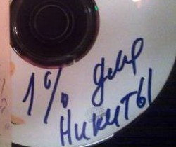 Налог на болванки