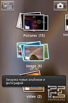 Галерея в интерфейсе Sony Ericsson Xperia mini