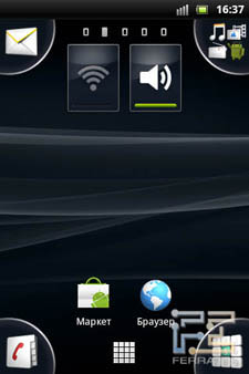 Вариант компоновки одного из экранов рабочего стола на Sony Ericsson Xperia mini