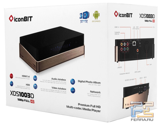 Упаковка медиаплеера IconBIT XDS 100 3D