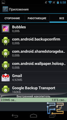 ��������� �������� �� Galaxy Nexus