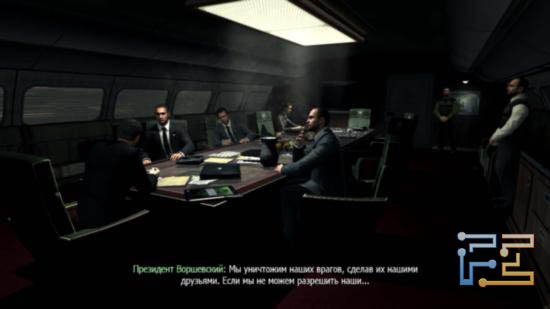 Call of Duty: Modern Warfare 3 - Президент России даже не подозревает, что через несколько минут окажется в плену у Макарова