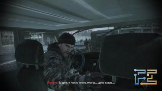 Call of Duty: Modern Warfare 3 - А вот и главный злодей игры - правда, говорит вполне прописные истины