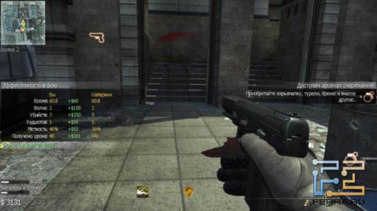 Call of Duty: Modern Warfare 3 - По завершении волны можно ознакомиться со статистикой раунда, а также приобрести снаряжение