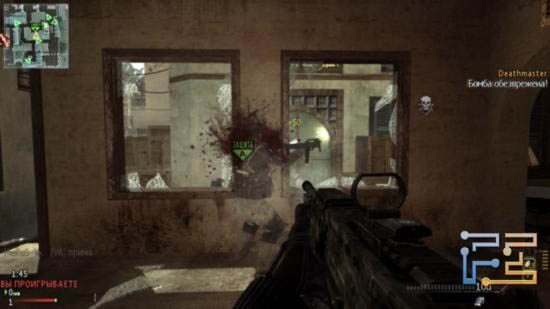Call of Duty: Modern Warfare 3 - В 
