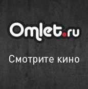 Omlet.ru