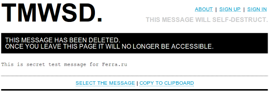 Первый просмотр сообщения на сайте ThisMessageWillSelfDestruct