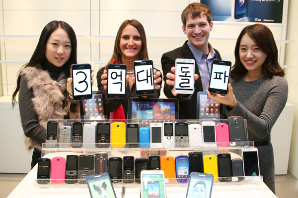 Samsung