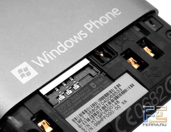 ���� ��� SIM������ ��� ������� HTC Radar