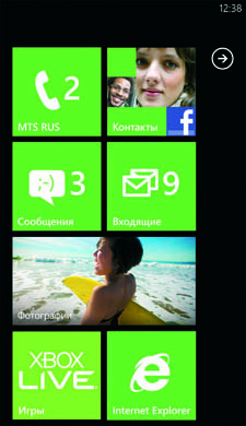 ������� �������� �������� ����� WP7