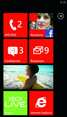 ������� �������� �������� ����� WP7