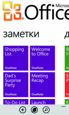 Office � Windows Phone 7