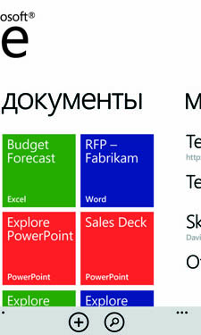 Office � Windows Phone 7