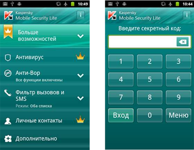 Kaspersky Mobile Security Lite