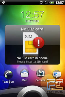 ����� ���������� HTC Salsa