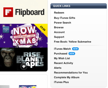 iTunes Match в Великобритании