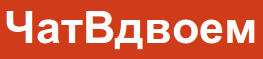 chatvdvoem