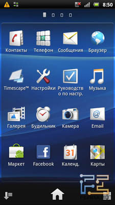 Главное меню Sony Ericsson Xperia pro