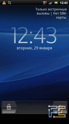 Экран блокировки Sony Ericsson Xperia pro
